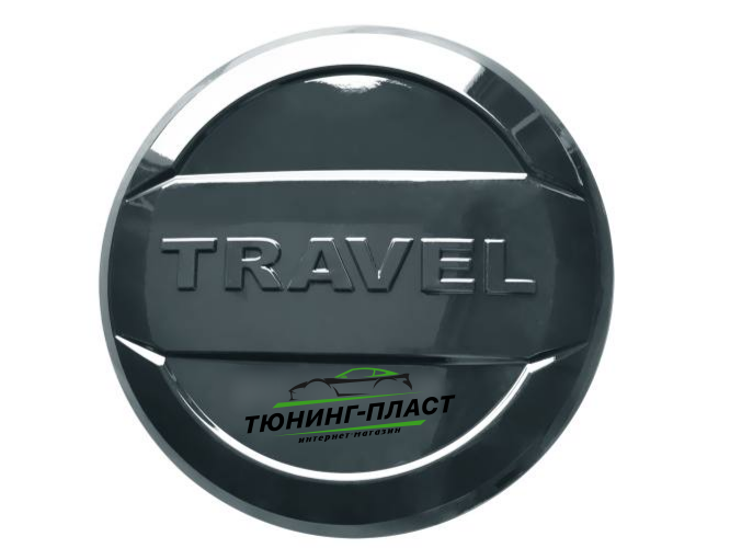 Колпак на запасное колесо для Lada Niva Travel 2021 (окрашенный) PT LNT-21-112005.36