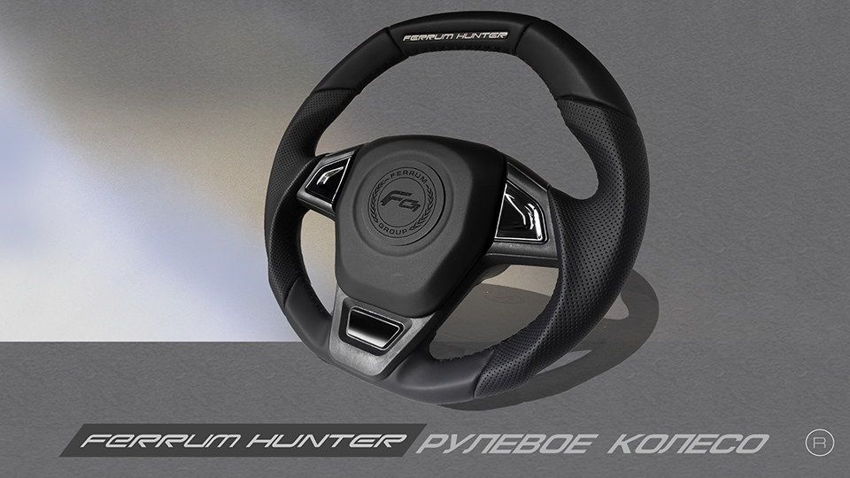 Анатомическое рулевое колесо Ferrum Hunter для Lada 4x4, Нива Легенда
