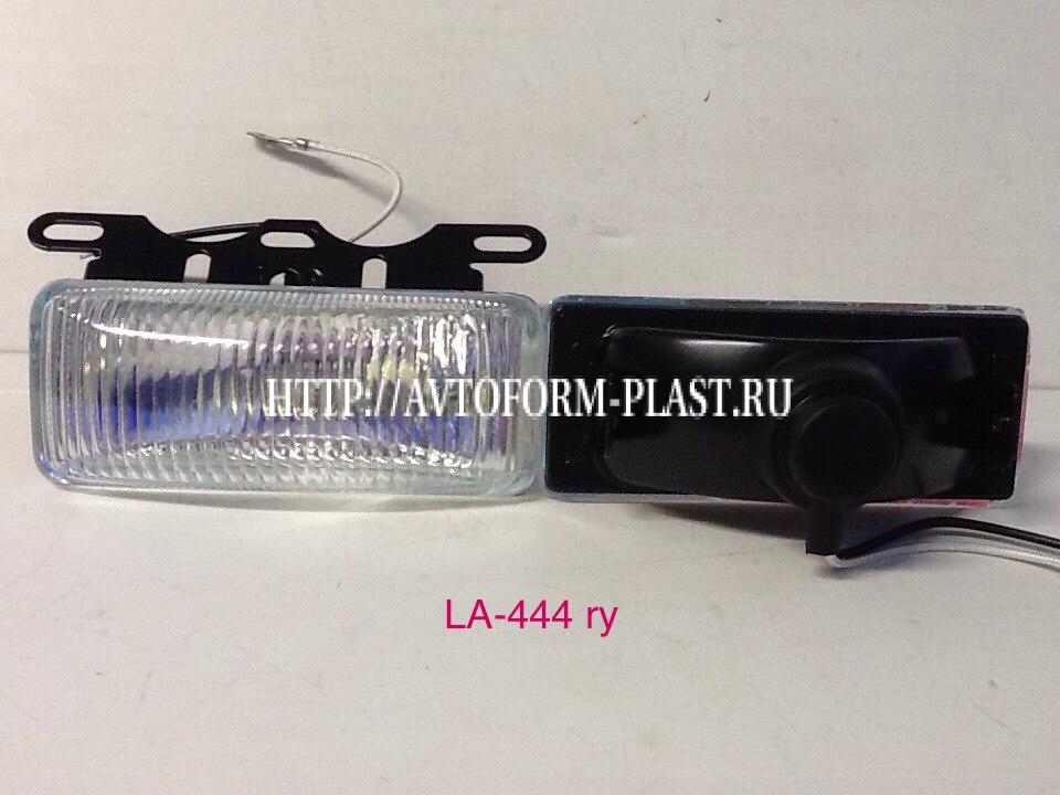 Противотуманные фары DLAA (LA 444)