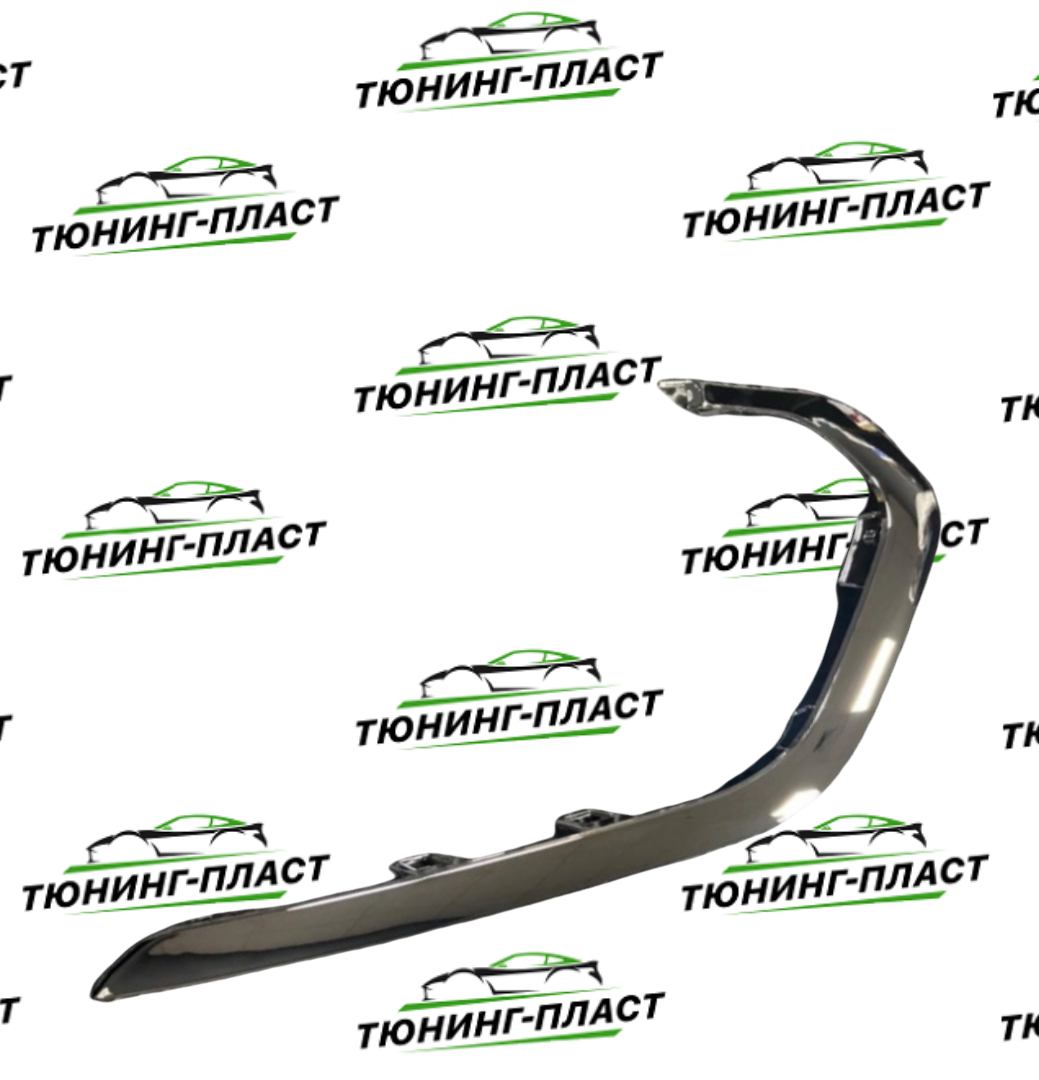 Молдинг переднего бампера нижний правый Лада Ларгус FL Оригинал 8450090635