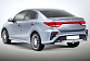 Задний бампер Kudos для Kia Rio 4 с 2017- 