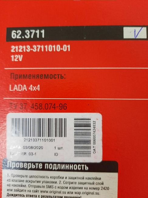 Блок-фара головного света в сборе ВАЗ 2121-21214, 2131 Нива 4х4 21213-3711010-01