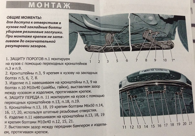 Защита переднего бампера «двойная труба»Mazda CX-7(2006-2012) 51мм (ППК) (арт 1730К)