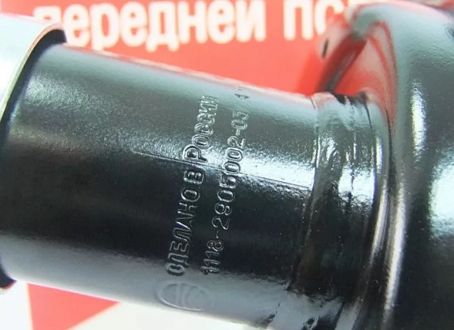 Стойка передняя правая гидравлическая Лада Калина 1 до 2009г.  11180-2905402-03