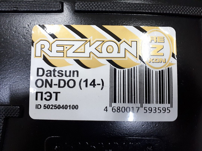 Коврик в багажник Datsun "Rezkon"