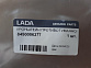 Кронштейн крепления ПТФ левый на  Lada Vesta 8450006277