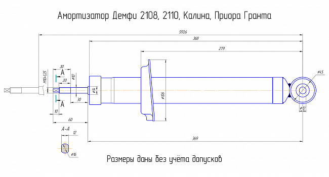 Амортизатор задний Калина 1119 Demfi Газ Драйв(комплект)