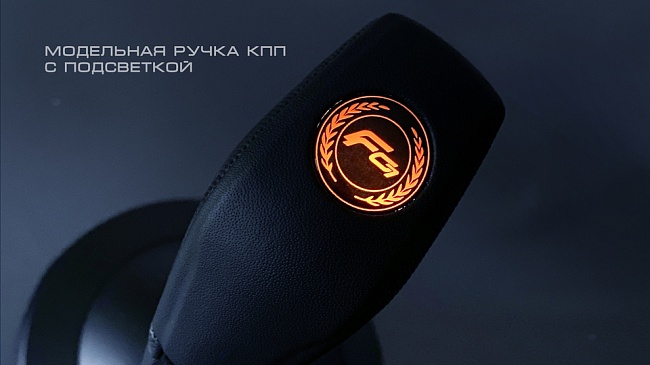 Модельная ручка КПП с подсветкой для Lada Vesta, Lada Granta FL