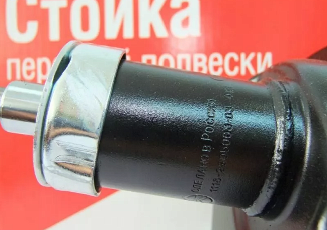 Стойка передняя гидравлическая левая Лада Калина 1 (до 2009г.) АвтоВАЗ Оригинал 11180-2905403-03
