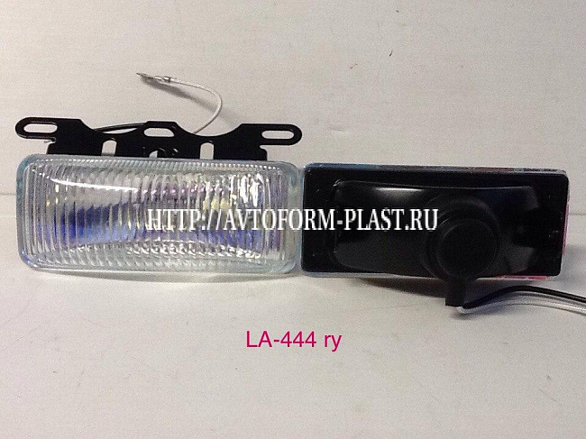 Противотуманные фары DLAA (LA 444)