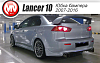 Юбка заднего бампера MV Zodiak Вар.№1 Mitsubishi Lancer X (2007-2016)
