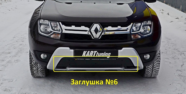 Заглушка в бампер Renault Duster (дизель) c 2015г.в., №6 KART RDN 0152