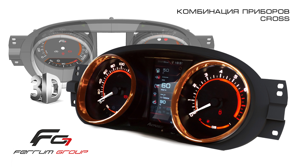 Комбинация приборов Lada Largus GF 890 Cross