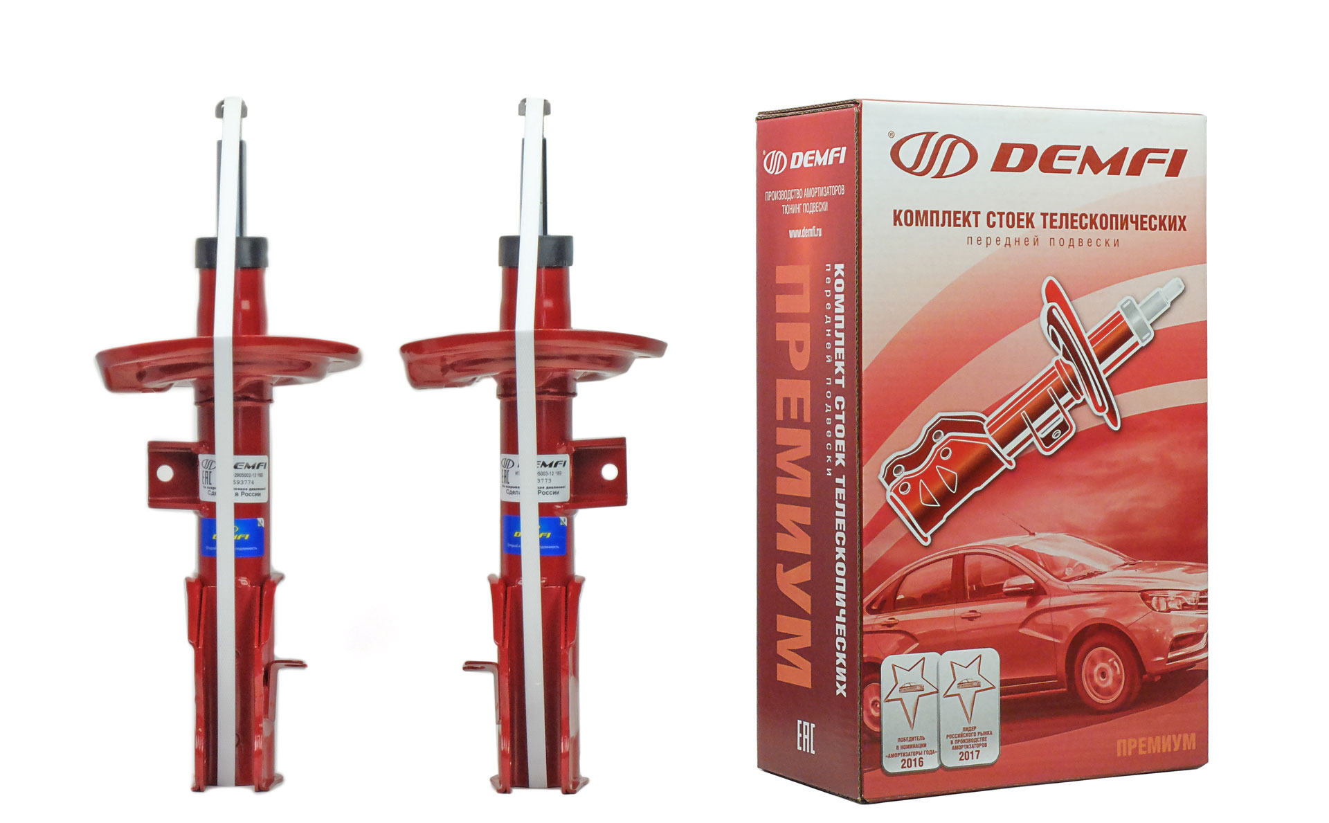 Стойки передние Demfi Премиум газ. Лада Веста (комплект) 2180-2905002-12