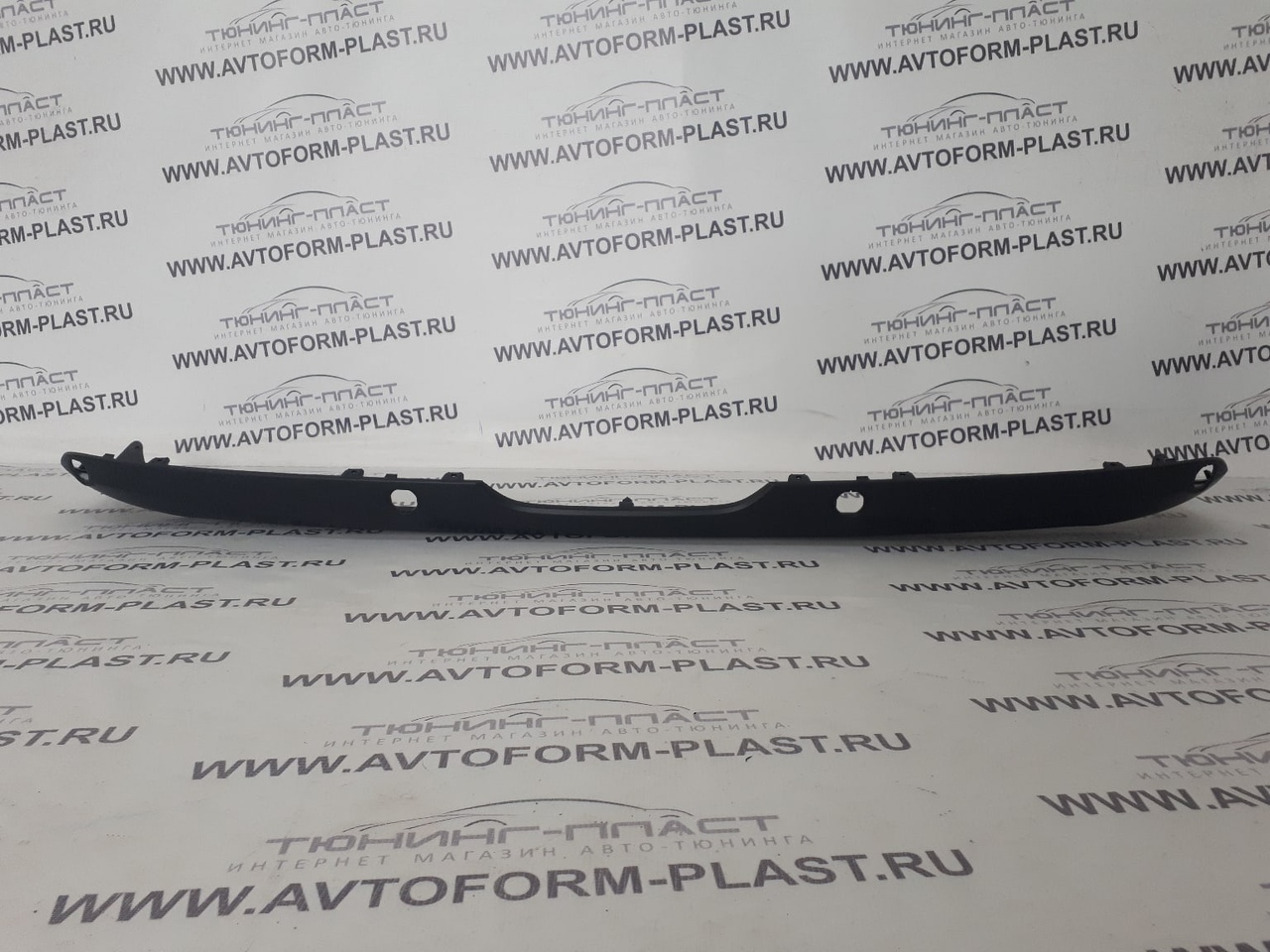 Накладка заднего бампера нижняя с отв. под парктроник LADA Vesta Sedan/SW 8450008884