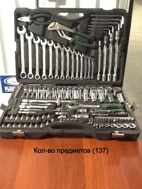 Набор инструментов Aeroforce (137 предметов)