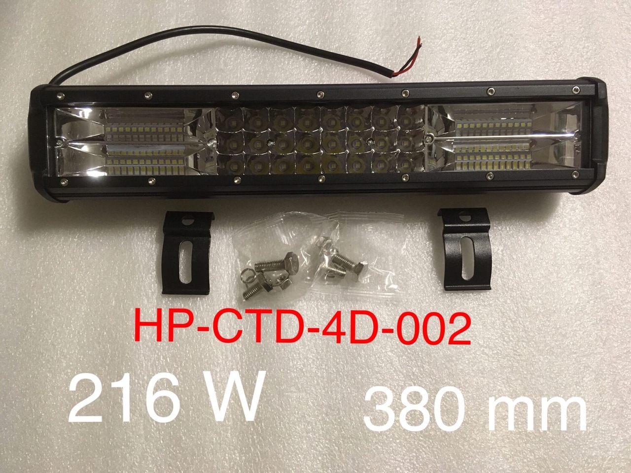 Балка светодиодная HP-CTD-4D-002 (216W) 380 мм