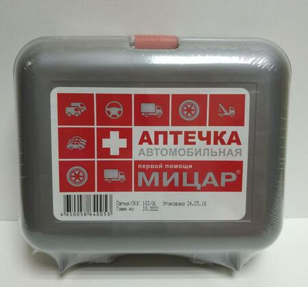 Автомобильная аптечка "Мицар" (малая)