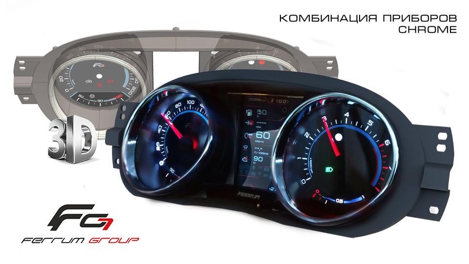 Комбинация приборов Lada Largus GF 890 Хром