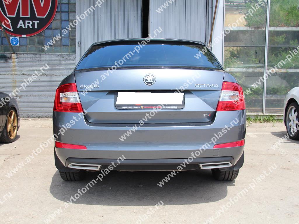 Имитация насадок глушителя Skoda Octavia III A7 2013- (некрашеные)