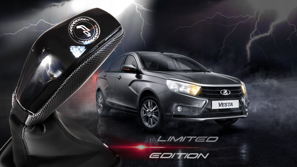 Модельная ручка КПП Lada Vesta Ferrum.Limited Edition.