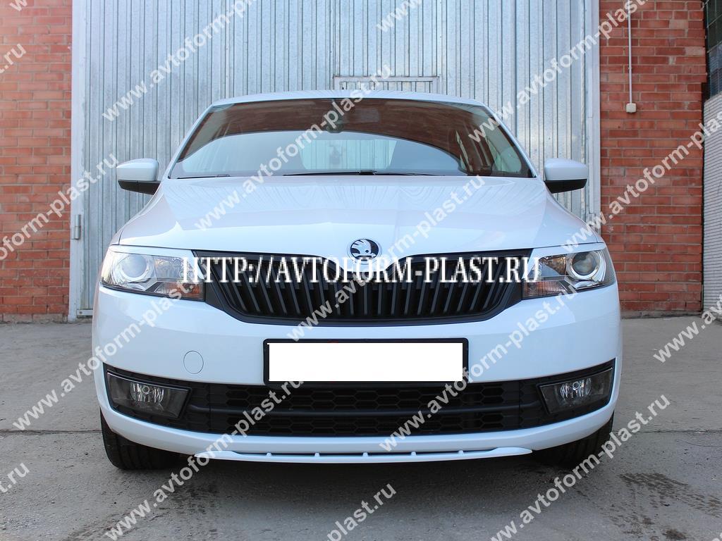 Спойлер переднего бампера Skoda Rapid (под покраску)