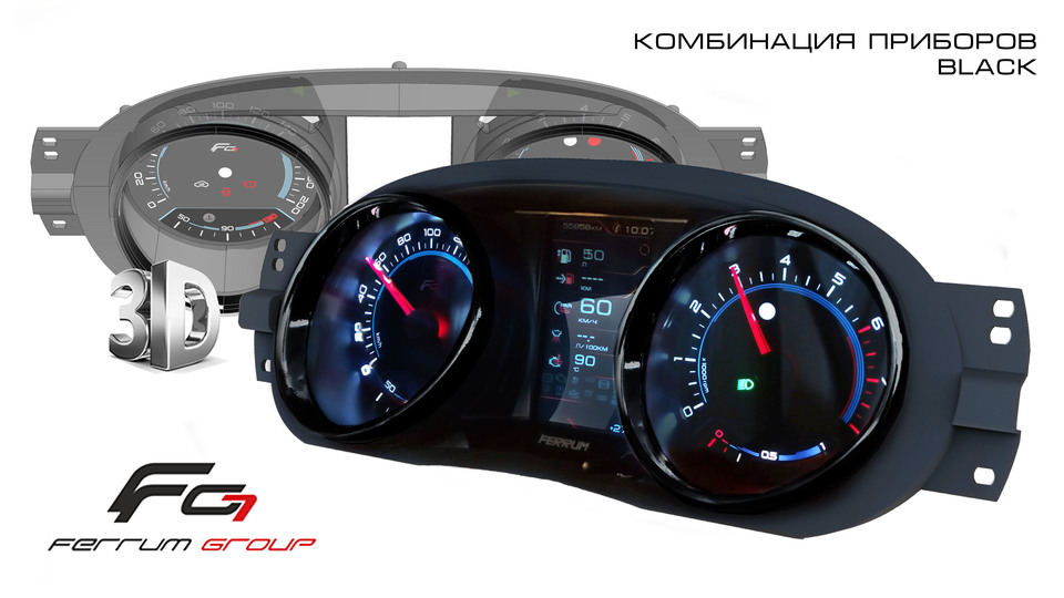 Комбинация приборов Lada Largus FL GF 890 Черные кольца