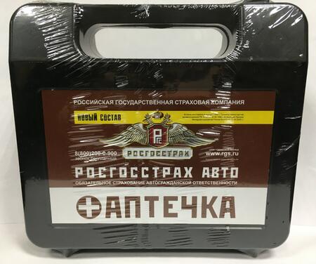 Автомобильная аптечка "Росгосстрах"