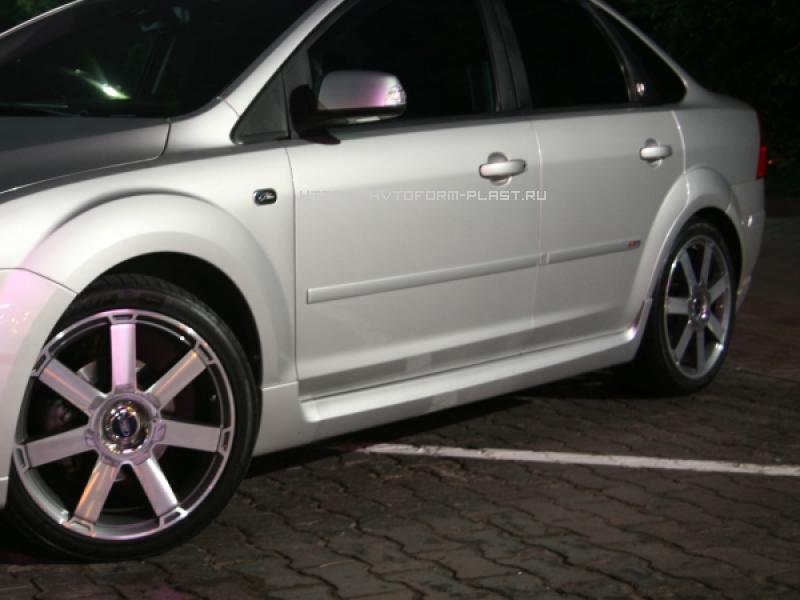 Пороги ST на Ford Focus 2(2004-2011)(из 2-х частей)