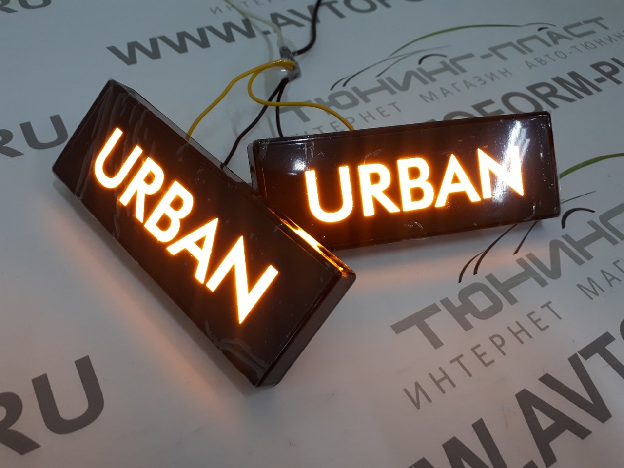Заглушки повторителя URBAN (желтый свет) (2шт)