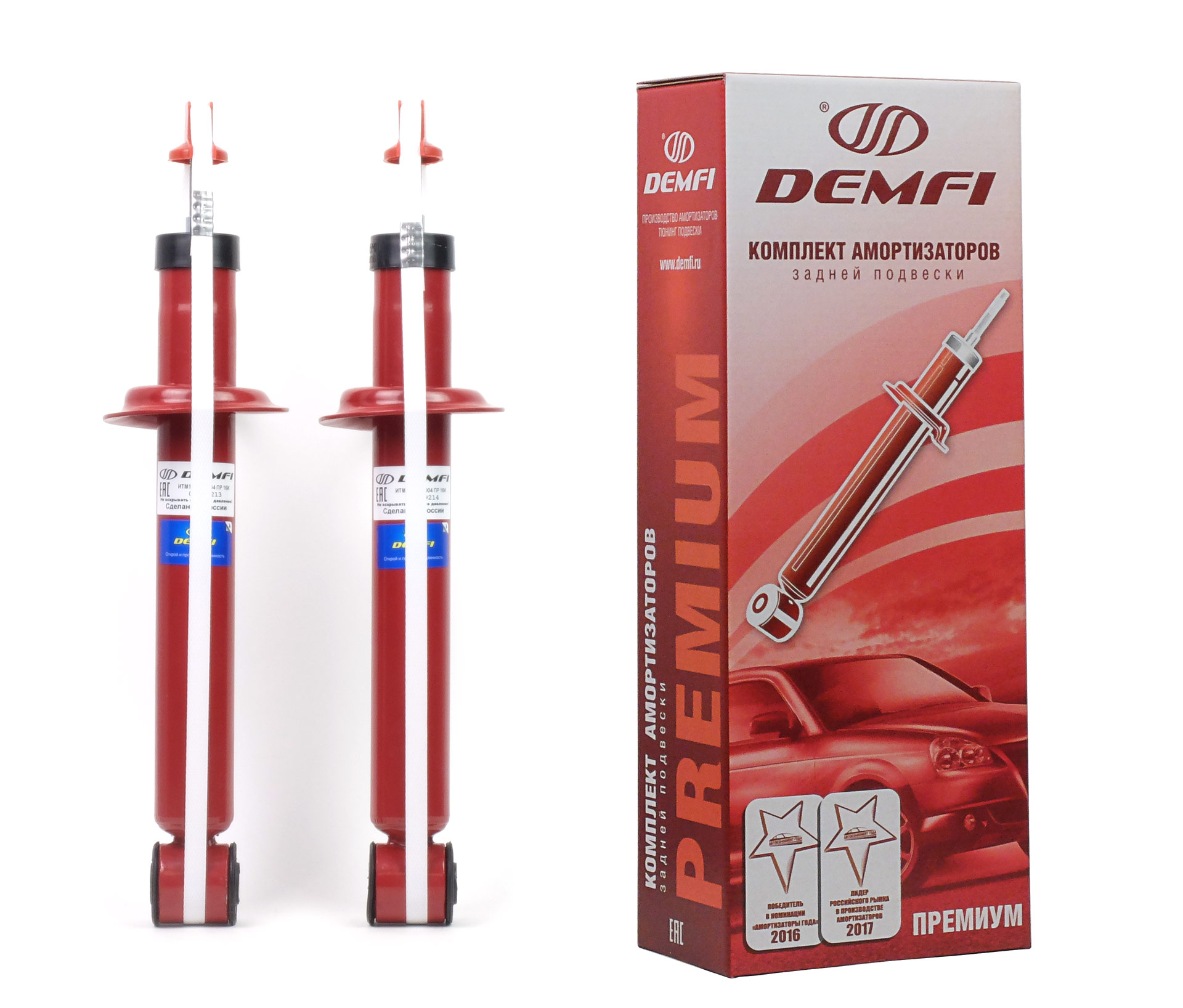 Амортизатор задний Demfi Премиум газ ВАЗ 2108, 2114 (комплект) 2108-2915004-12