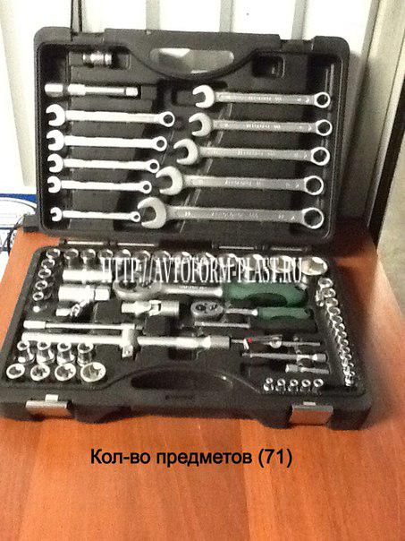 Набор инструментов Aeroforce (71 предмет)