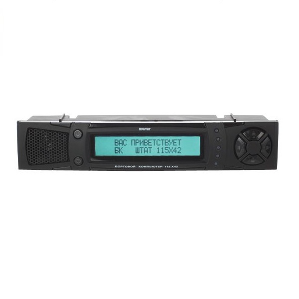 Бортовой компьютер ШТАТ 115 X42 RGB-М