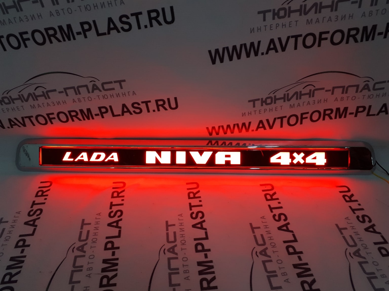 Накладка на задюю дверь Нива 4х4 LED