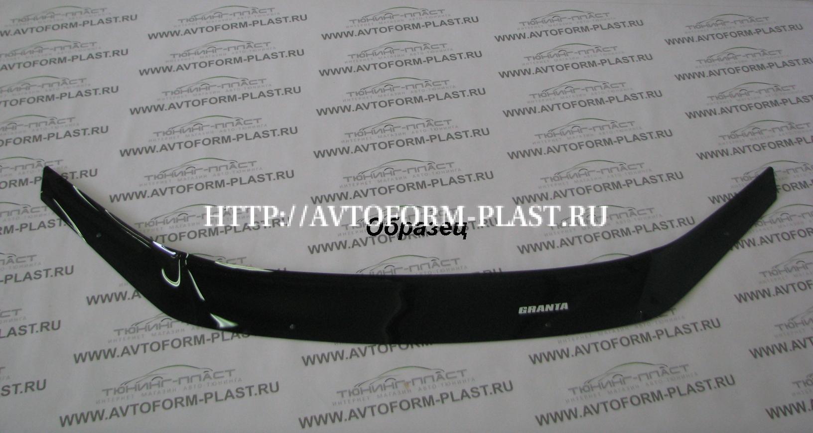 Дефлектор капота Voron Glass на Гранту (2190,2191)