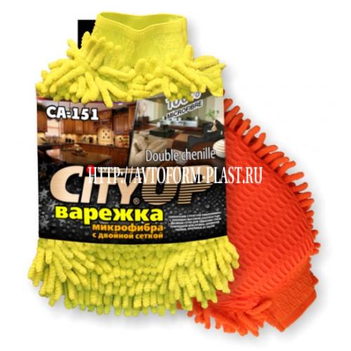 Варежка из микрофибры с 2-й сеткой СА-151