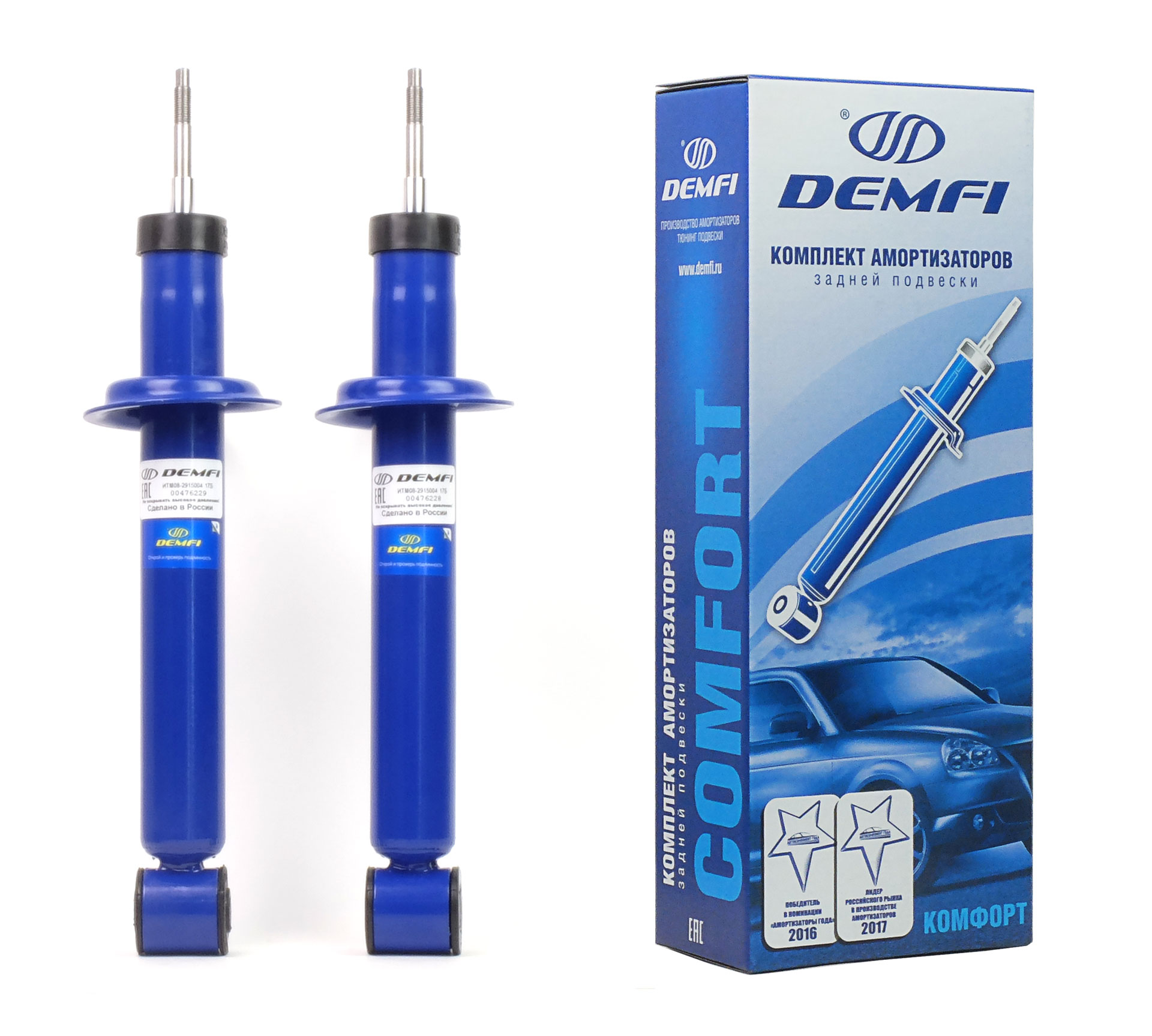 Амортизатор задний ВАЗ 2110 Demfi Комфорт газ (комплект) 2110-2915004-10