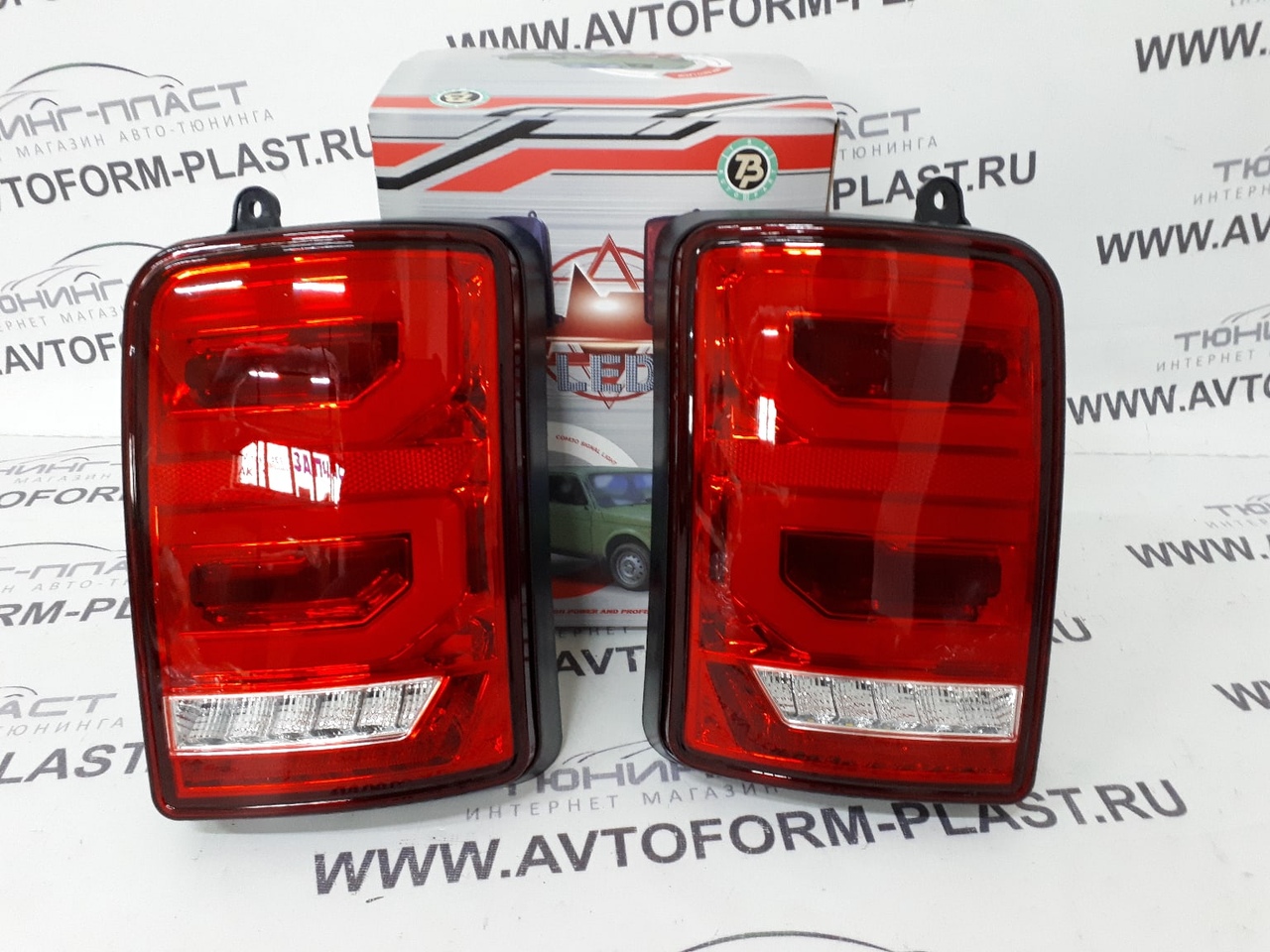 Задние фонари Нива 4х4 LED (красные)(комплект)